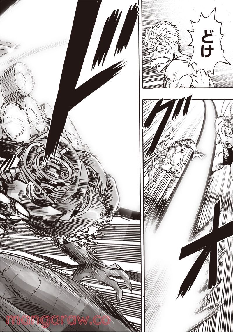 ワンパンマン ? ONE PUNCH MAN - raw - 第211話 - https://jpgg.ffgg.to/JPGG/04100959/edsiu52oahy.jpg