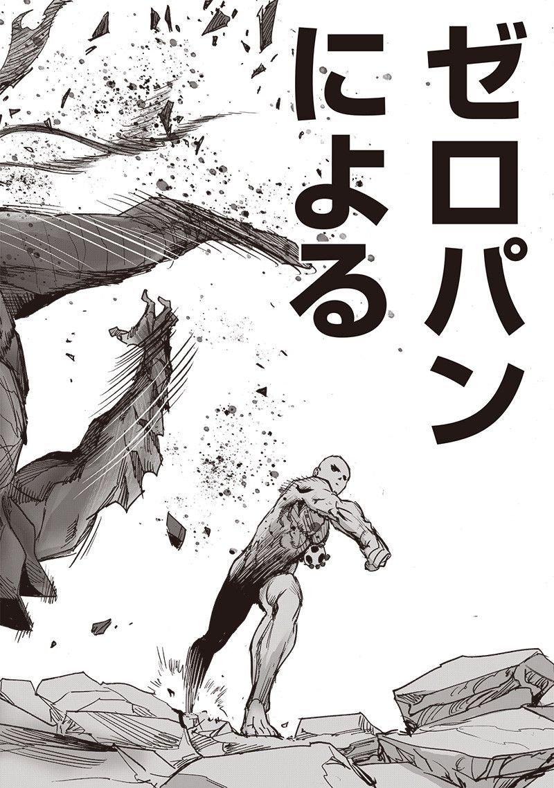 ワンパンマン ? ONE PUNCH MAN - raw - 第213話 - https://jpgg.ffgg.to/JPGG/04100959/jrnpc3i5aux.jpg