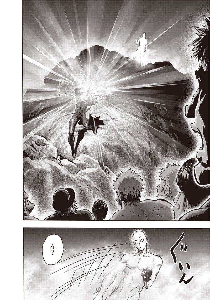 ワンパンマン ? ONE PUNCH MAN - raw - 第213話 - https://jpgg.ffgg.to/JPGG/04100959/ke1v4c5doel.jpg