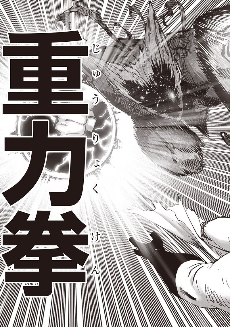 ワンパンマン ? ONE PUNCH MAN - raw - 第212話 - https://jpgg.ffgg.to/JPGG/04100959/lvhfil0fwzg.jpg