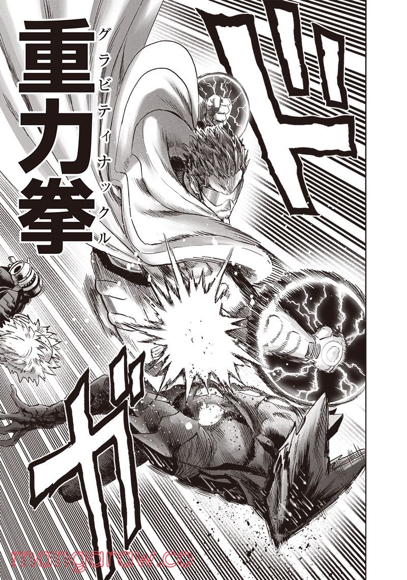 ワンパンマン ? ONE PUNCH MAN - raw - 第211話 - https://jpgg.ffgg.to/JPGG/04100959/osk0f0bbeks.jpg