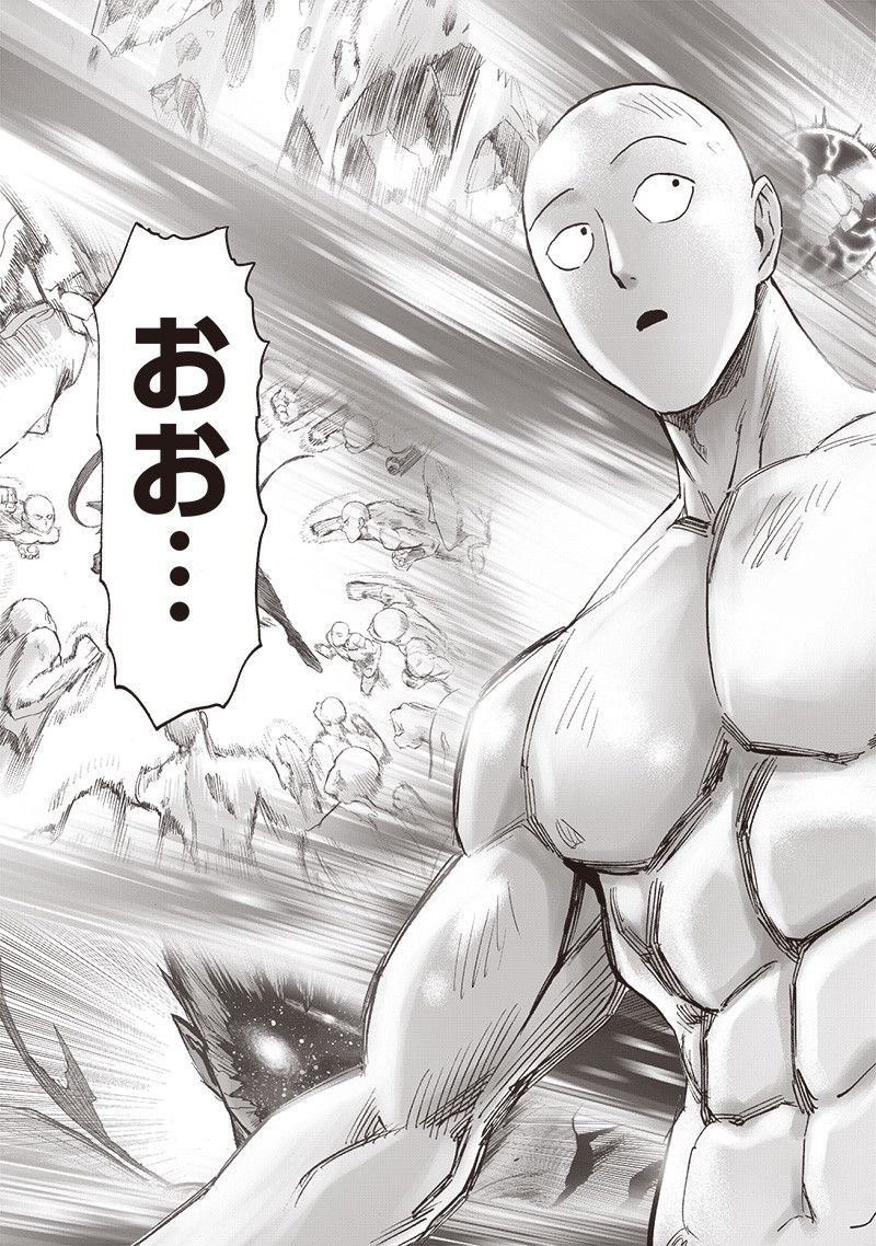 ワンパンマン ? ONE PUNCH MAN - raw - 第213話 - https://jpgg.ffgg.to/JPGG/04100959/paynshsgzjy.jpg