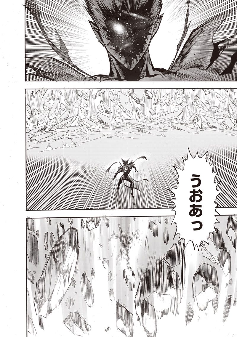 ワンパンマン ? ONE PUNCH MAN - raw - 第212話 - https://jpgg.ffgg.to/JPGG/04100959/v2bfzt1gvw0.jpg