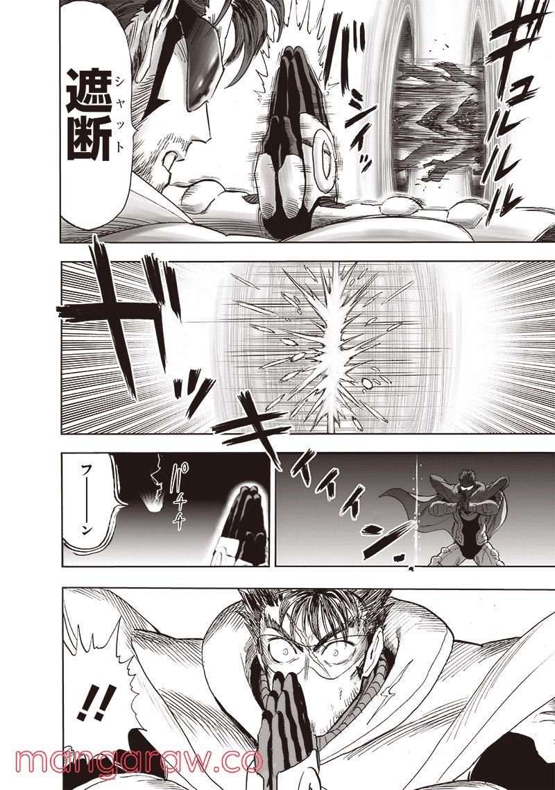ワンパンマン ? ONE PUNCH MAN - raw - 第211話 - https://jpgg.ffgg.to/JPGG/04100959/wa0pc343wf4.jpg