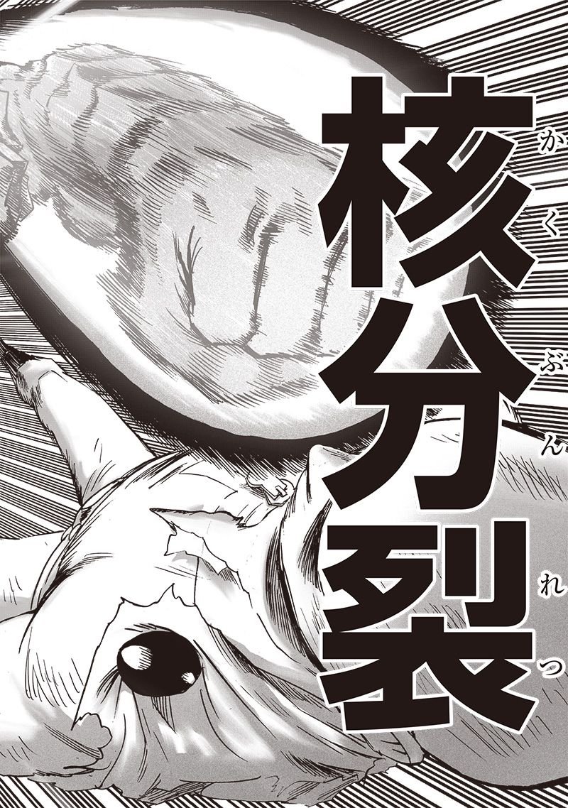 ワンパンマン ? ONE PUNCH MAN - raw - 第212話 - https://jpgg.ffgg.to/JPGG/04100959/x0d2wbnggbk.jpg