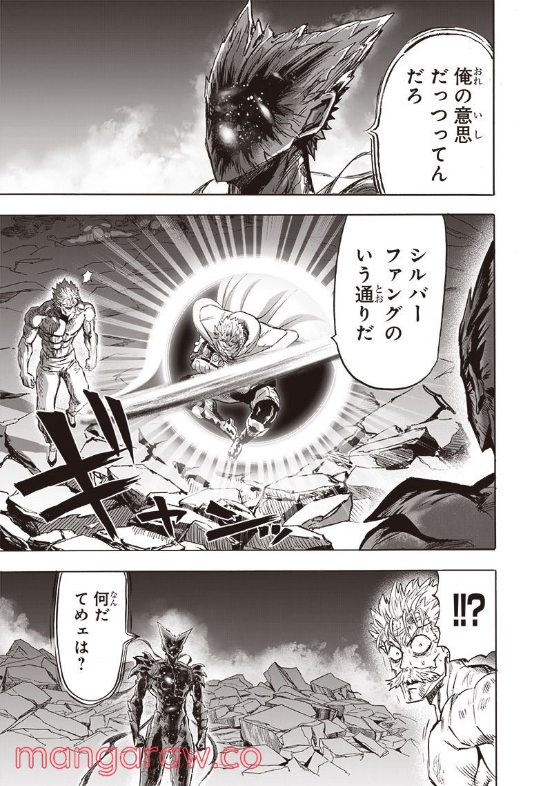 ワンパンマン ? ONE PUNCH MAN - raw - 第211話 - https://jpgg.ffgg.to/JPGG/04100959/xecjimqbxvu.jpg