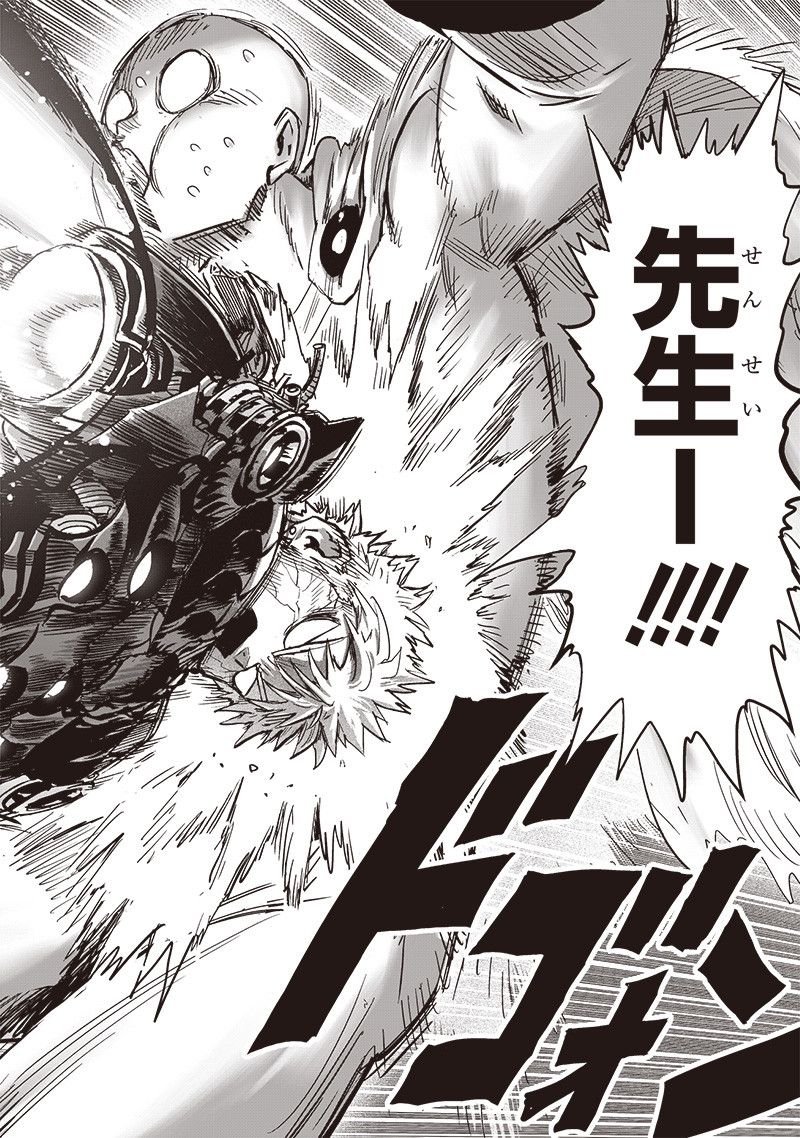 ワンパンマン ? ONE PUNCH MAN - raw - 第213話 - https://jpgg.ffgg.to/JPGG/04100959/xnka1yvoqxc.jpg