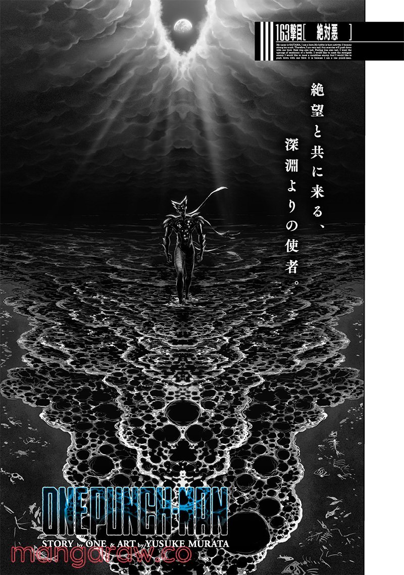 ワンパンマン ? ONE PUNCH MAN - raw - 第210話 - https://jpgg.ffgg.to/JPGG/04100959/zbfxwnca4nr.jpg