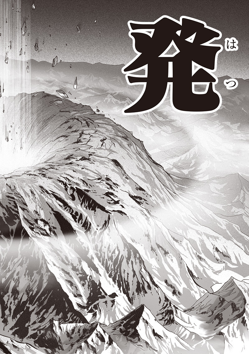 ワンパンマン ? ONE PUNCH MAN - raw - 第209話 - https://jpgg.ffgg.to/JPGG/04101000/3r1hzkzjr03.jpg