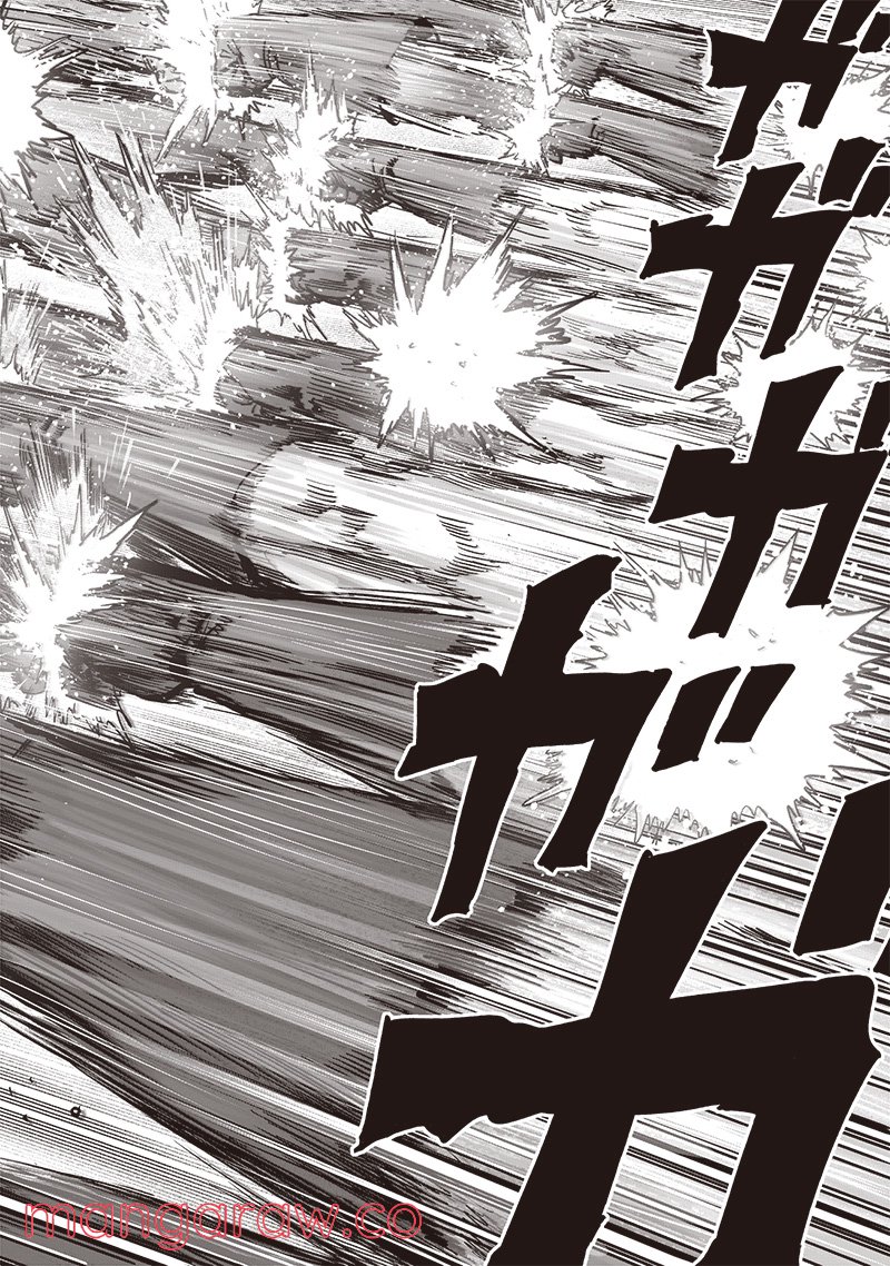 ワンパンマン ? ONE PUNCH MAN - raw - 第210話 - https://jpgg.ffgg.to/JPGG/04101000/55mllxtb25t.jpg