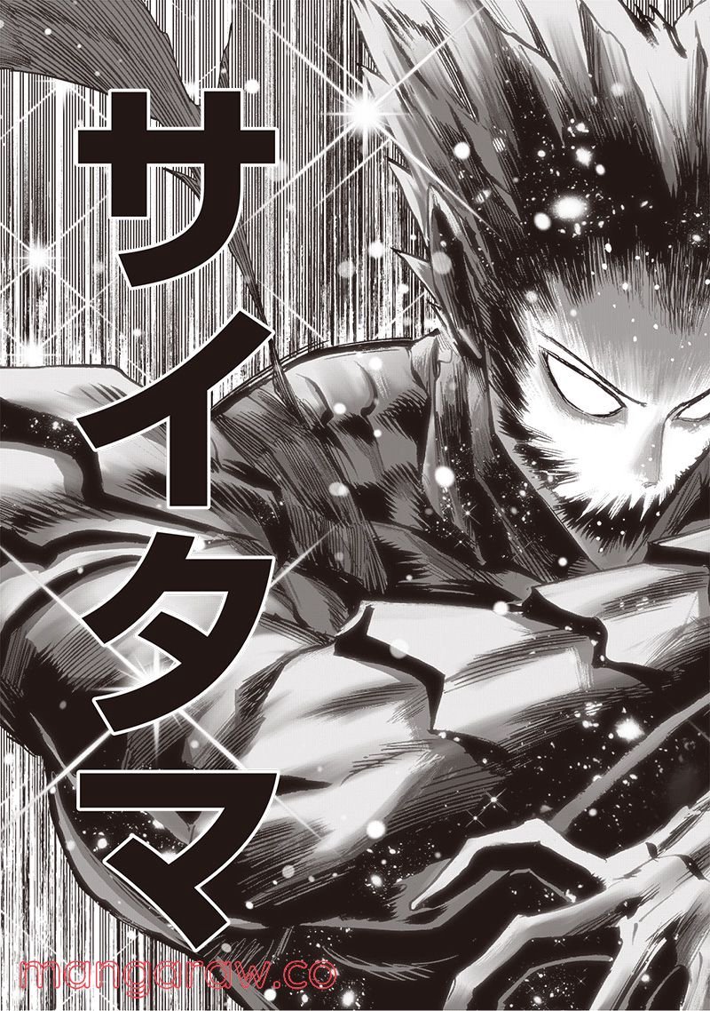 ワンパンマン ? ONE PUNCH MAN - raw - 第211話 - https://jpgg.ffgg.to/JPGG/04101000/ia2az2zsbvn.jpg