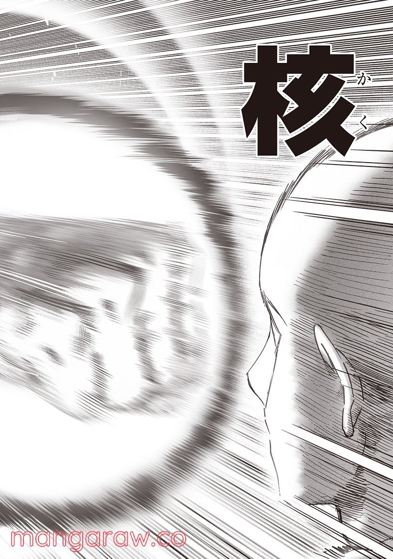 ワンパンマン ? ONE PUNCH MAN - raw - 第210話 - https://jpgg.ffgg.to/JPGG/04101000/l5pa1erxtlo.jpg