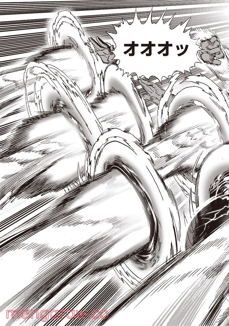 ワンパンマン ? ONE PUNCH MAN - raw - 第211話 - https://jpgg.ffgg.to/JPGG/04101000/mexzdzh3srk.jpg