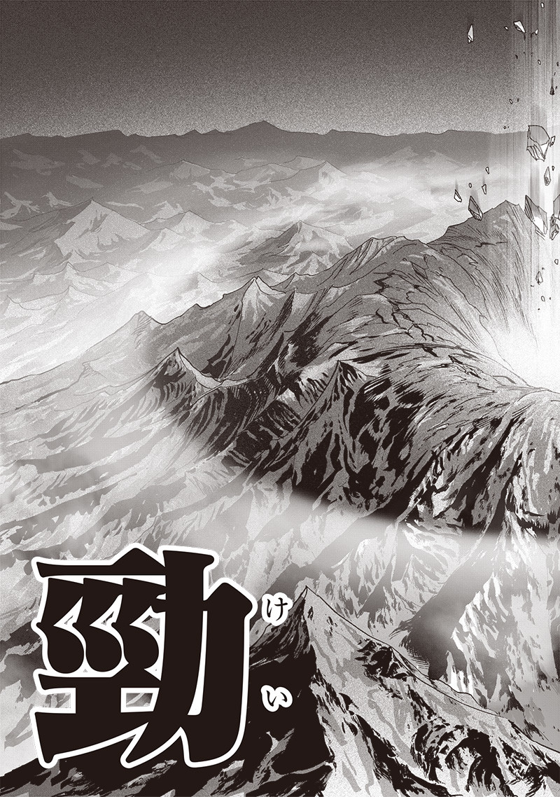 ワンパンマン ? ONE PUNCH MAN - raw - 第209話 - https://jpgg.ffgg.to/JPGG/04101000/mo0apl1uwfz.jpg