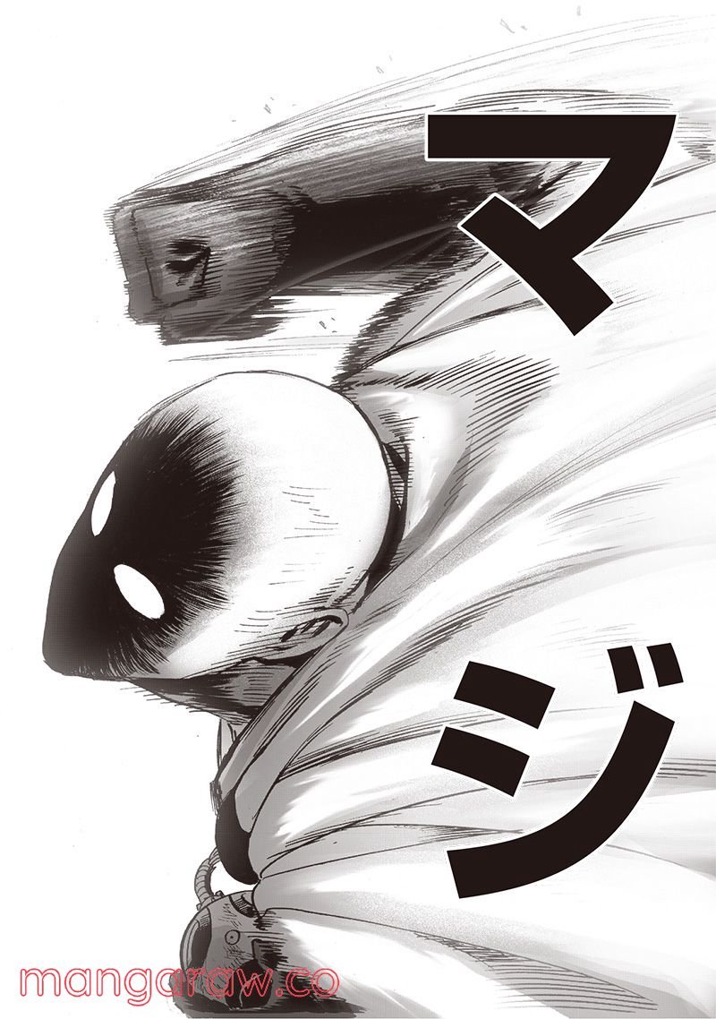 ワンパンマン ? ONE PUNCH MAN - raw - 第211話 - https://jpgg.ffgg.to/JPGG/04101000/nokgpthx1yd.jpg