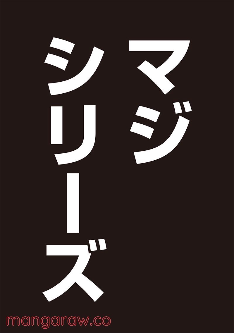 ワンパンマン ? ONE PUNCH MAN - raw - 第211話 - https://jpgg.ffgg.to/JPGG/04101000/o0a2ypyeshd.jpg