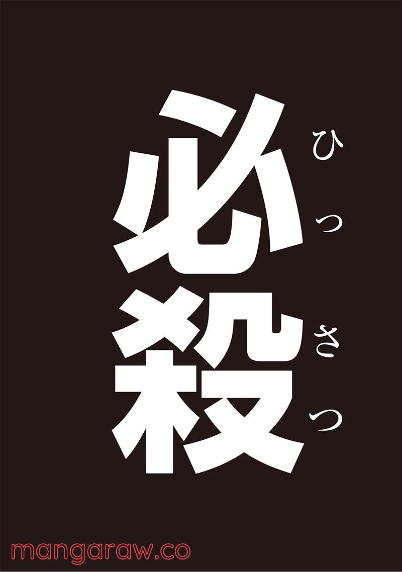 ワンパンマン ? ONE PUNCH MAN - raw - 第211話 - https://jpgg.ffgg.to/JPGG/04101000/oa3dbtgvbpt.jpg