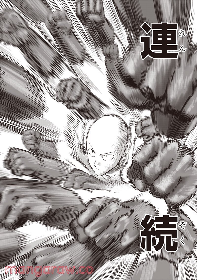 ワンパンマン ? ONE PUNCH MAN - raw - 第210話 - https://jpgg.ffgg.to/JPGG/04101000/rhuee0z4xbk.jpg
