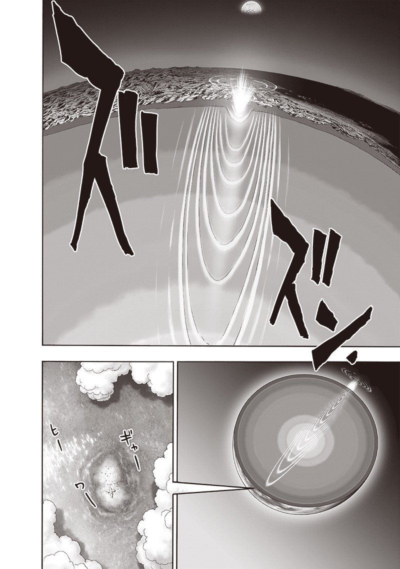 ワンパンマン ? ONE PUNCH MAN - raw - 第209話 - https://jpgg.ffgg.to/JPGG/04101000/u21r04b32jl.jpg