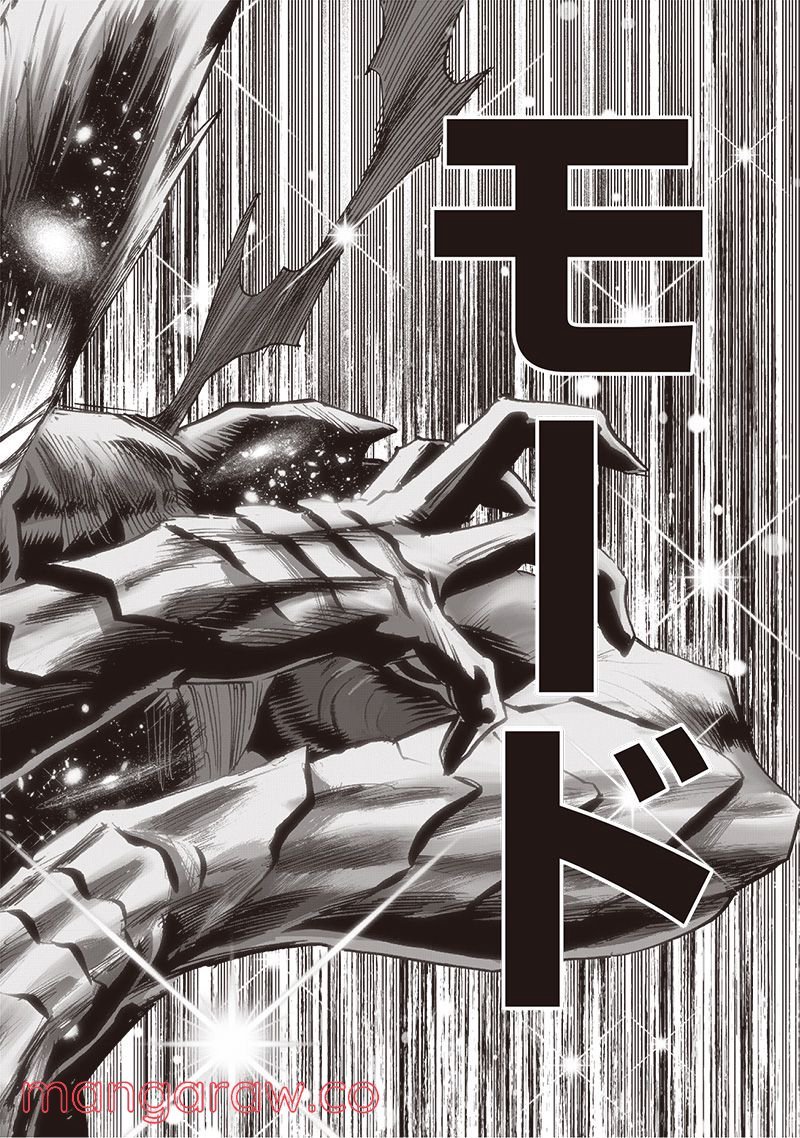 ワンパンマン ? ONE PUNCH MAN - raw - 第211話 - https://jpgg.ffgg.to/JPGG/04101000/xejuksdieeb.jpg