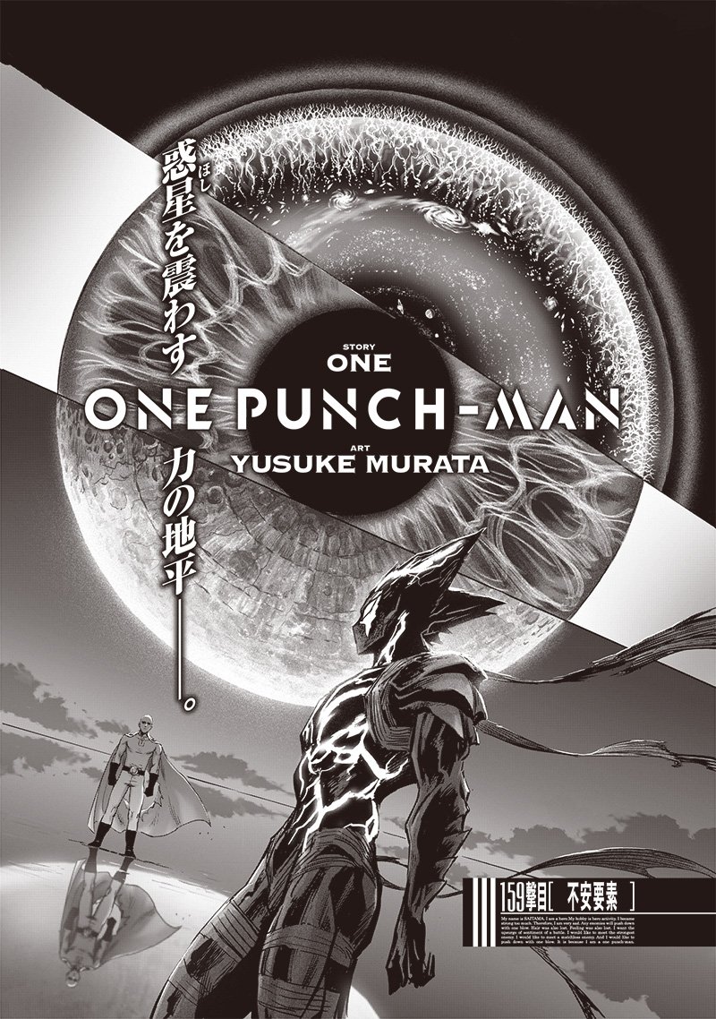 ワンパンマン ? ONE PUNCH MAN - raw - 第206話 - https://jpgg.ffgg.to/JPGG/04101001/csl0snw4uqe.jpg