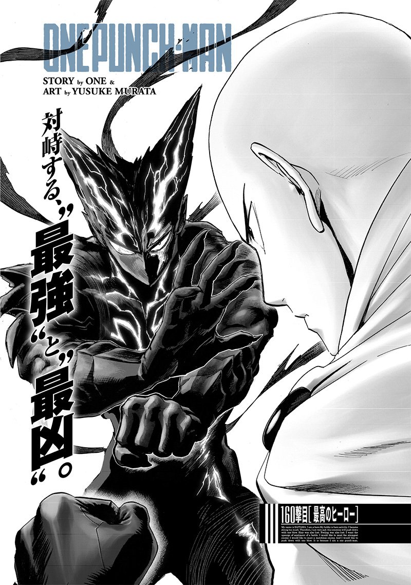 ワンパンマン ? ONE PUNCH MAN - raw - 第207話 - https://jpgg.ffgg.to/JPGG/04101001/k3oyhebotyj.jpg