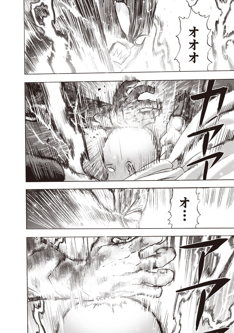 ワンパンマン ? ONE PUNCH MAN - raw - 第207話 - https://jpgg.ffgg.to/JPGG/04101001/wpvdpvw5znm.jpg
