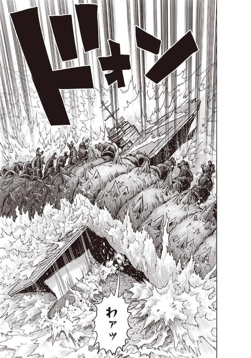 ワンパンマン ? ONE PUNCH MAN - raw - 第205話 - https://jpgg.ffgg.to/JPGG/04101002/1bjed5owllx.jpg