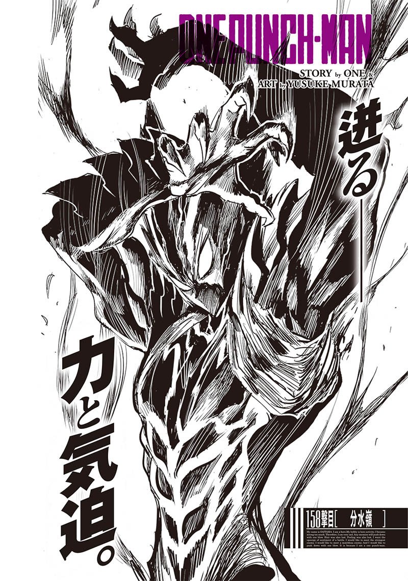 ワンパンマン ? ONE PUNCH MAN - raw - 第205話 - https://jpgg.ffgg.to/JPGG/04101002/a2d2uaxoolb.jpg