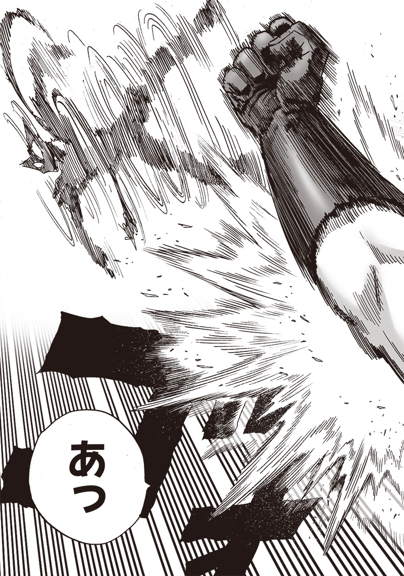 ワンパンマン ? ONE PUNCH MAN - raw - 第206話 - https://jpgg.ffgg.to/JPGG/04101002/h33rhjuawih.jpg
