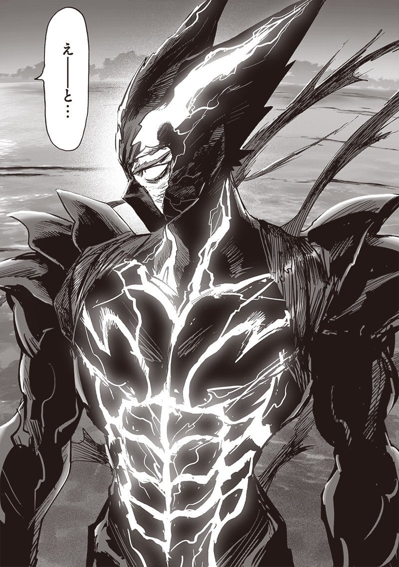 ワンパンマン ? ONE PUNCH MAN - raw - 第205話 - https://jpgg.ffgg.to/JPGG/04101002/j4w1yy33zc5.jpg