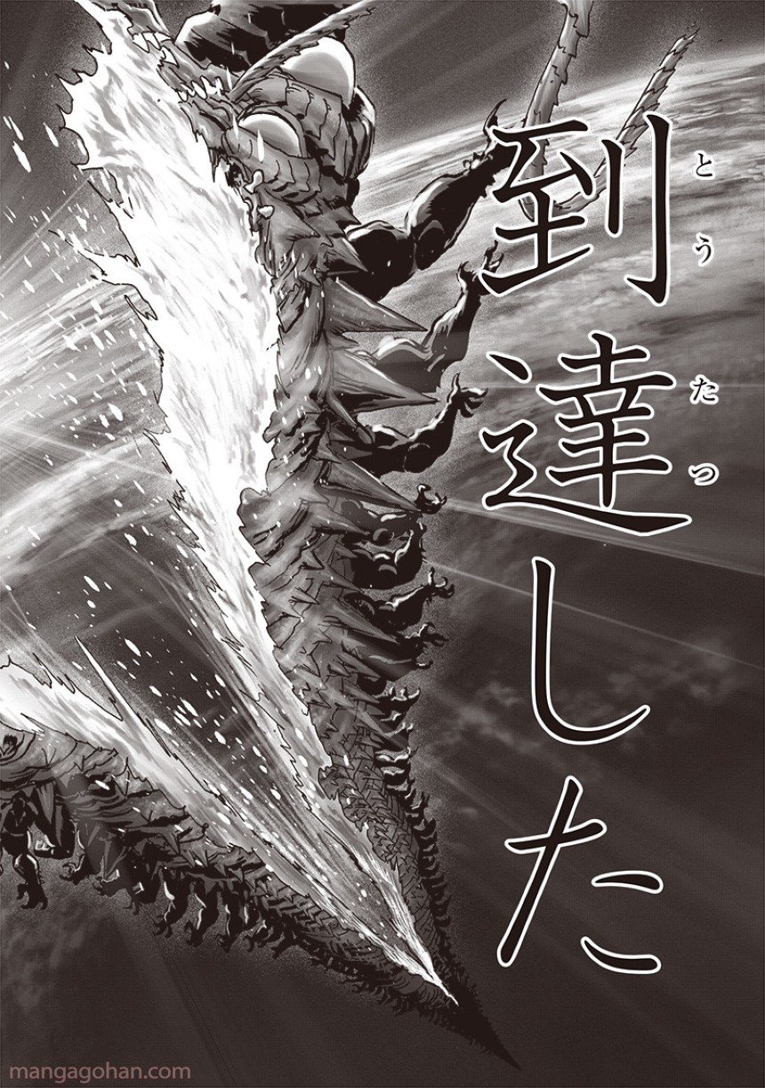 ワンパンマン ? ONE PUNCH MAN - raw - 第204話 - https://jpgg.ffgg.to/JPGG/04101002/kstoe3axhh4.jpg