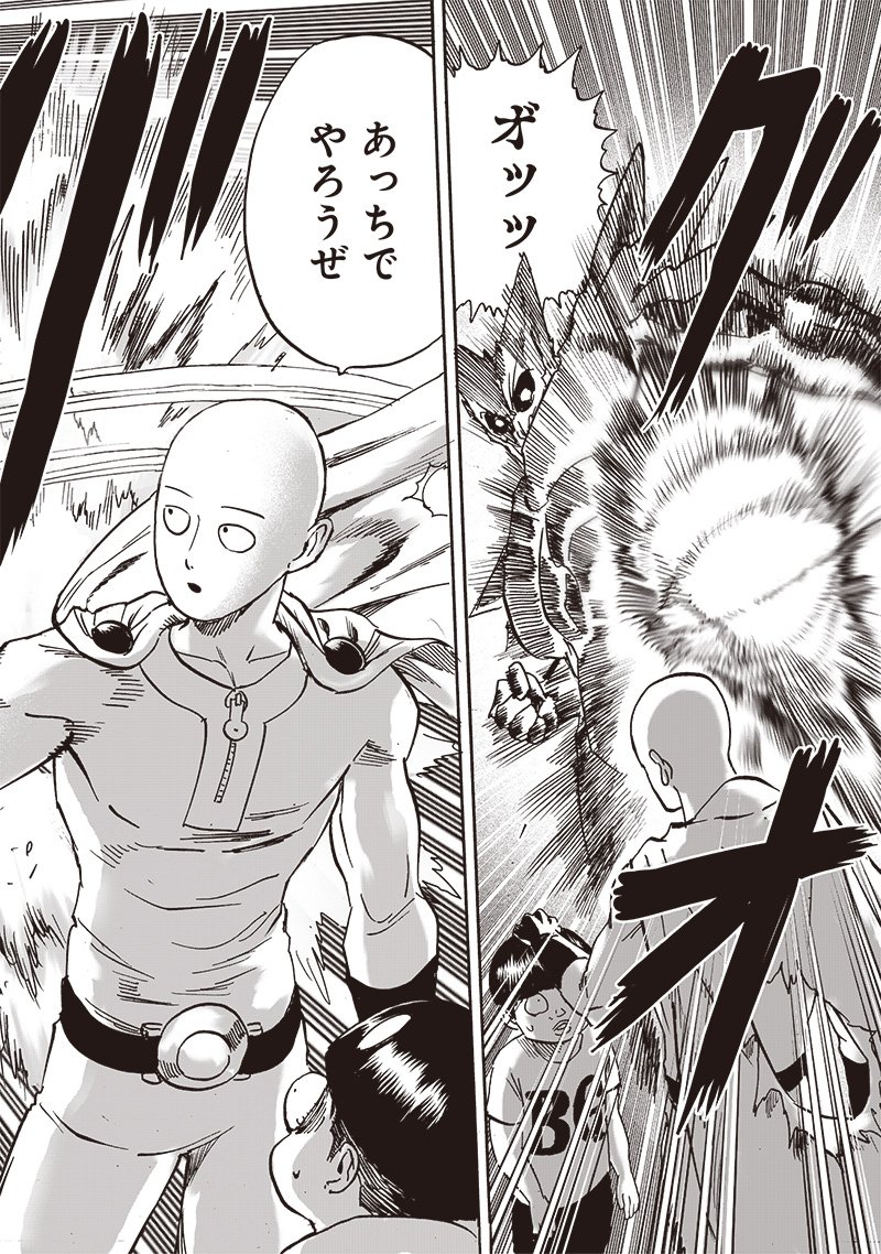 ワンパンマン ? ONE PUNCH MAN - raw - 第207話 - https://jpgg.ffgg.to/JPGG/04101002/tb1u4lm1t5r.jpg