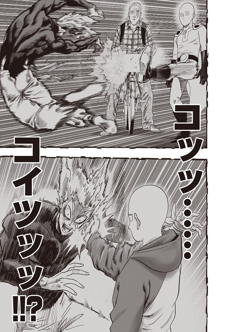 ワンパンマン ? ONE PUNCH MAN - raw - 第206話 - https://jpgg.ffgg.to/JPGG/04101002/wjisgi5jkiw.jpg