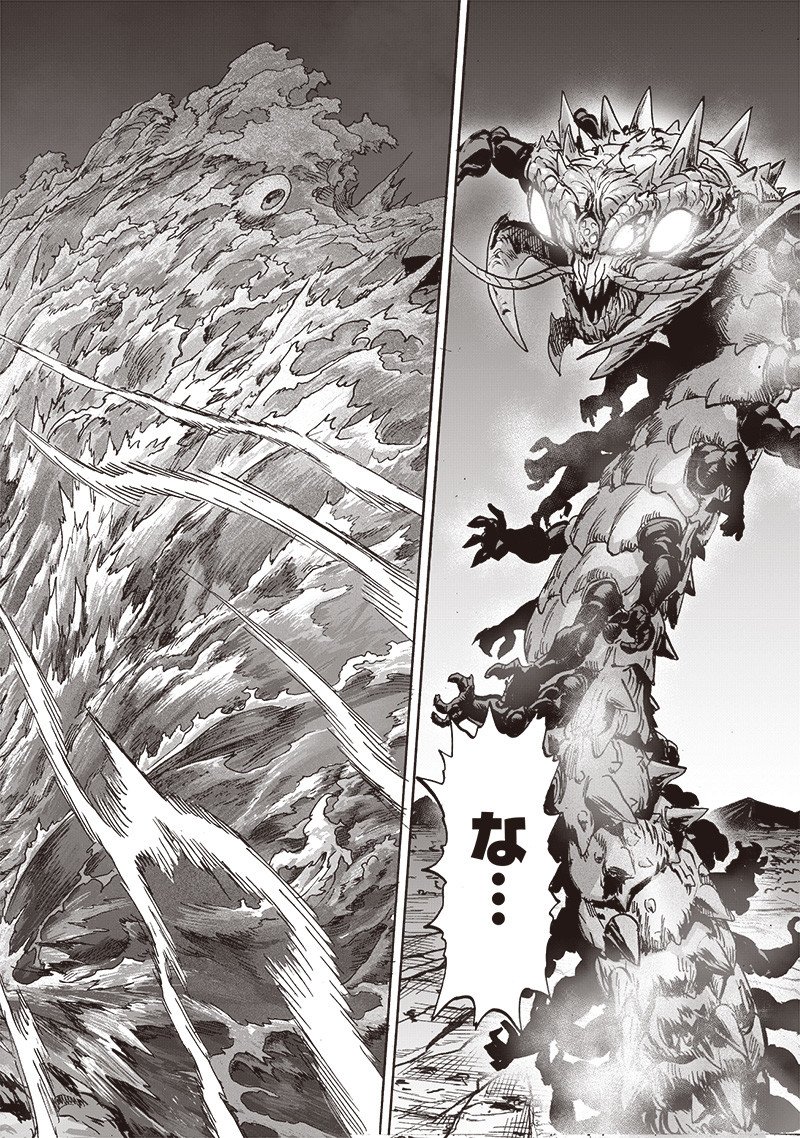 ワンパンマン ? ONE PUNCH MAN - raw - 第202話 - https://jpgg.ffgg.to/JPGG/04101003/bmmg2sbjzgi.jpg