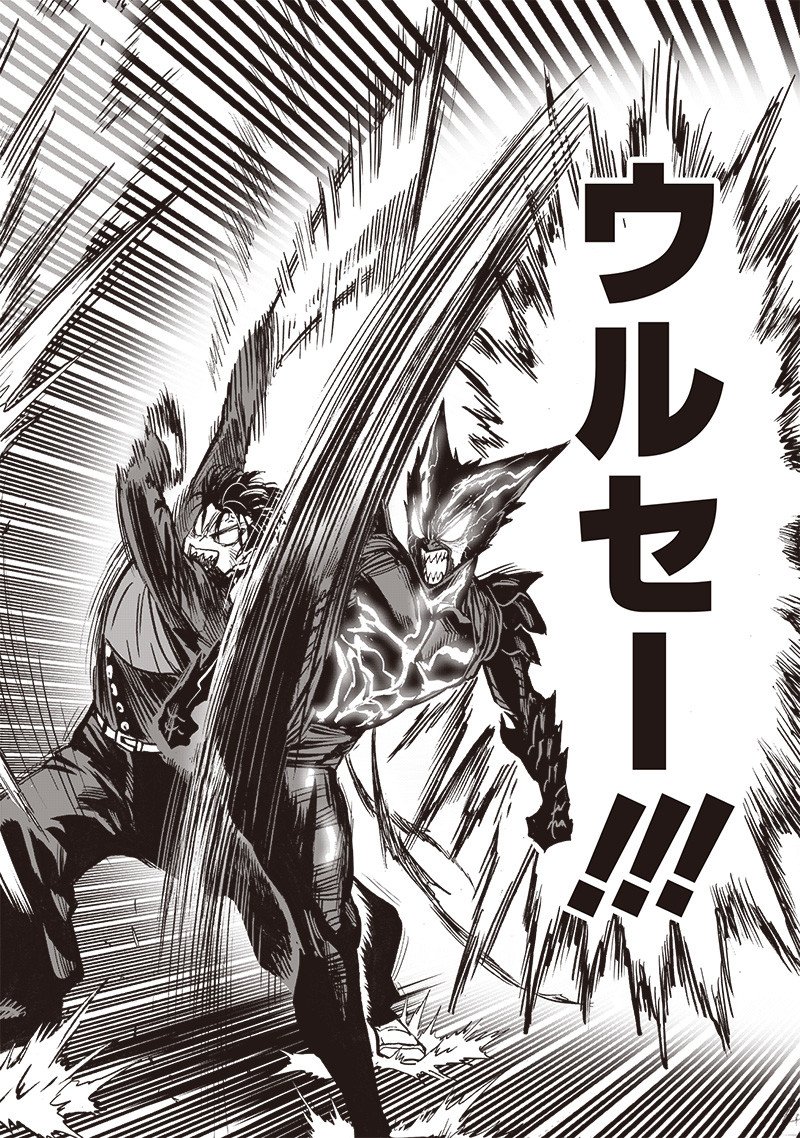 ワンパンマン ? ONE PUNCH MAN - raw - 第202話 - https://jpgg.ffgg.to/JPGG/04101003/dzgice0dtyr.jpg
