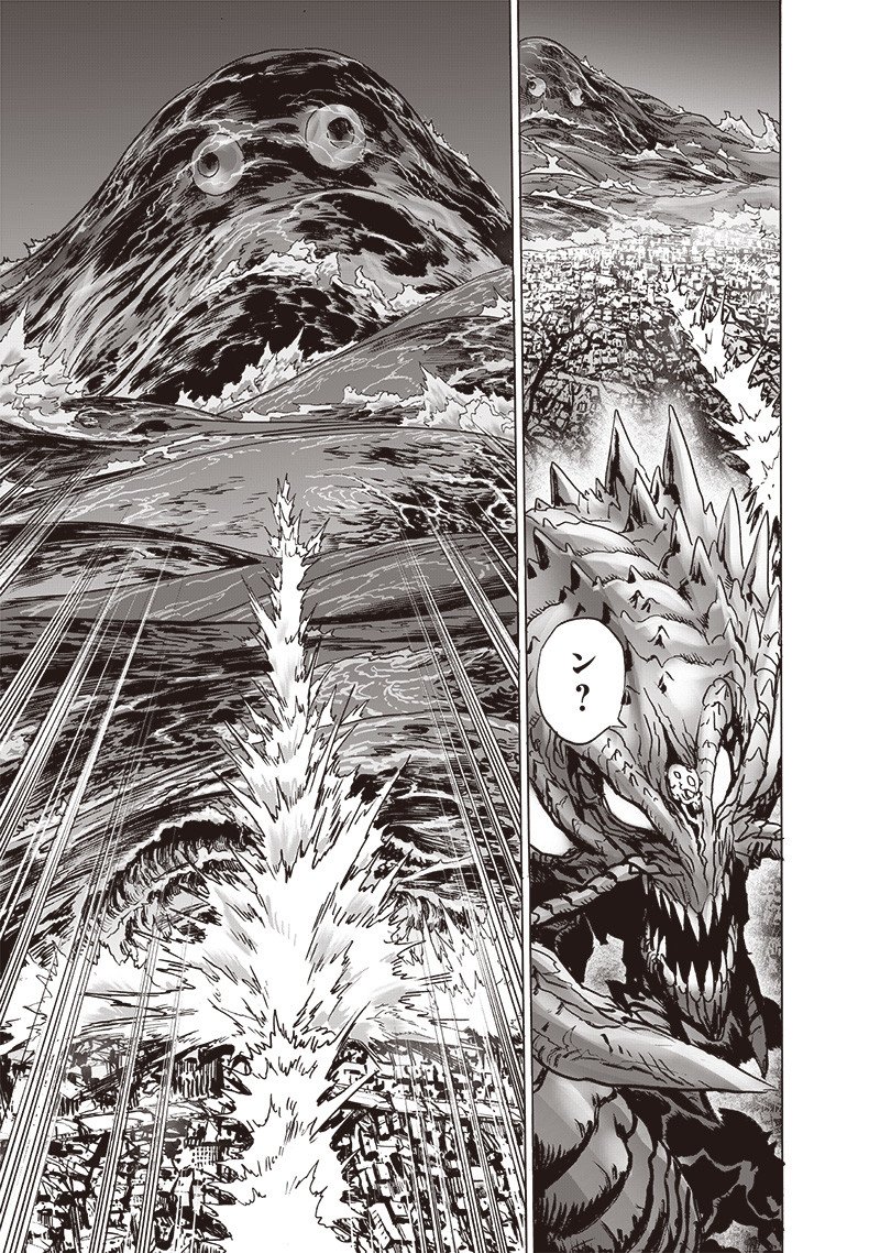 ワンパンマン ? ONE PUNCH MAN - raw - 第202話 - https://jpgg.ffgg.to/JPGG/04101003/fxtixndjuxn.jpg
