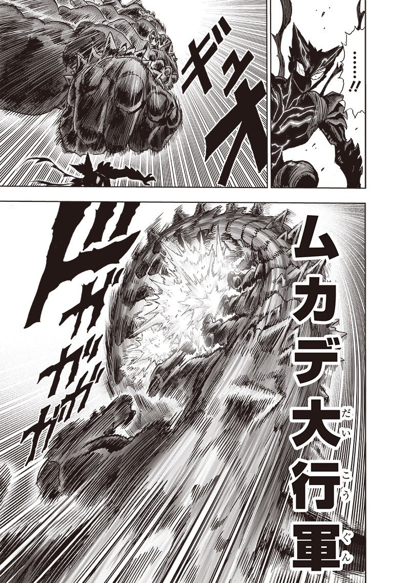 ワンパンマン ? ONE PUNCH MAN - raw - 第202話 - https://jpgg.ffgg.to/JPGG/04101003/gieglw0pqc3.jpg