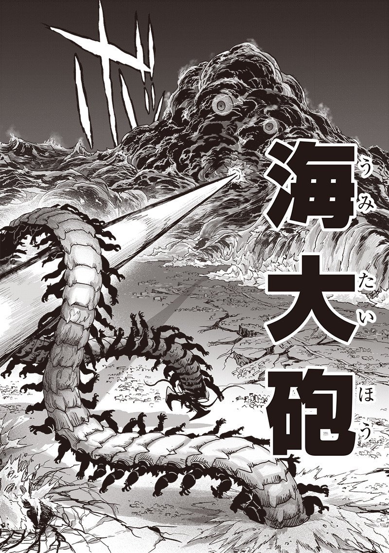 ワンパンマン ? ONE PUNCH MAN - raw - 第202話 - https://jpgg.ffgg.to/JPGG/04101003/hthhrv3n0du.jpg