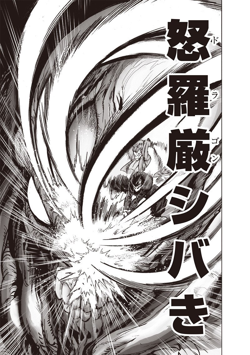 ワンパンマン ? ONE PUNCH MAN - raw - 第202話 - https://jpgg.ffgg.to/JPGG/04101003/itv0hf5r0ds.jpg