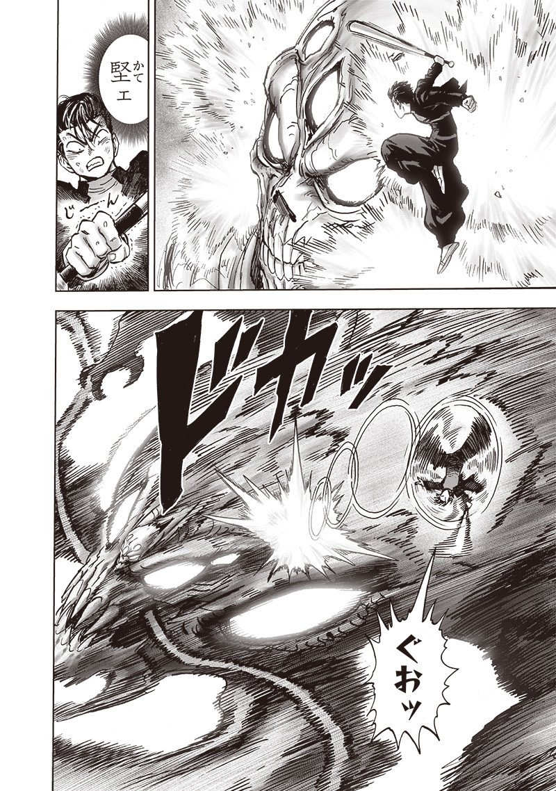 ワンパンマン ? ONE PUNCH MAN - raw - 第202話 - https://jpgg.ffgg.to/JPGG/04101003/juiu0iotlyk.jpg