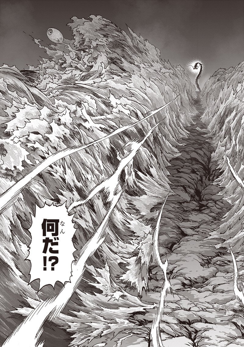 ワンパンマン ? ONE PUNCH MAN - raw - 第202話 - https://jpgg.ffgg.to/JPGG/04101003/lgiygh30xay.jpg
