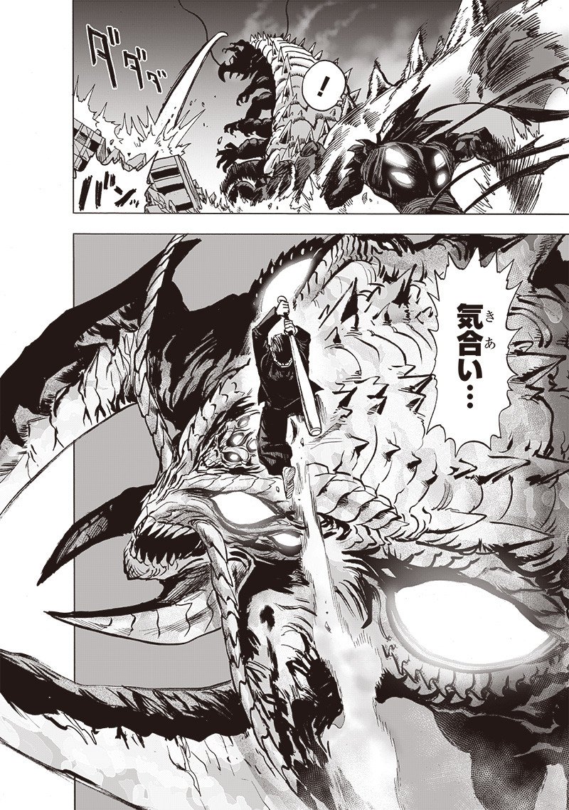 ワンパンマン ? ONE PUNCH MAN - raw - 第202話 - https://jpgg.ffgg.to/JPGG/04101003/ln25qitbt2p.jpg