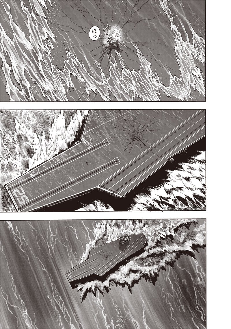 ワンパンマン ? ONE PUNCH MAN - raw - 第202話 - https://jpgg.ffgg.to/JPGG/04101003/tpvnaky2jhu.jpg