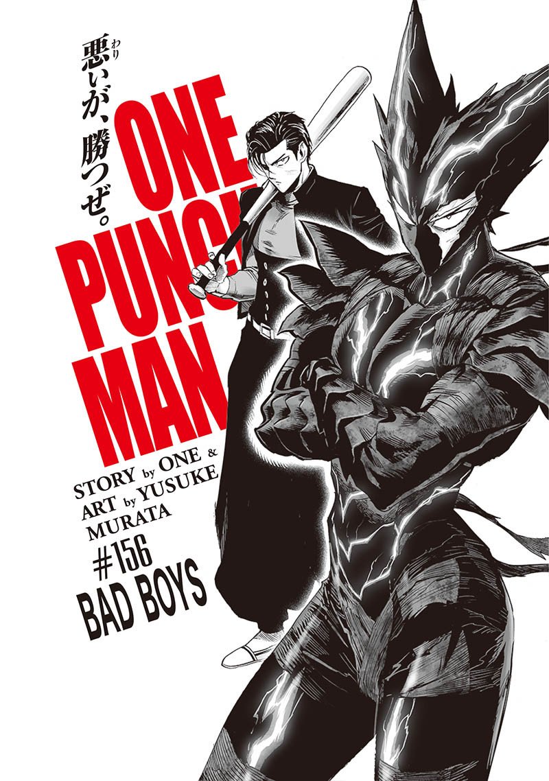 ワンパンマン ? ONE PUNCH MAN - raw - 第202話 - https://jpgg.ffgg.to/JPGG/04101003/ybsao151mqm.jpg