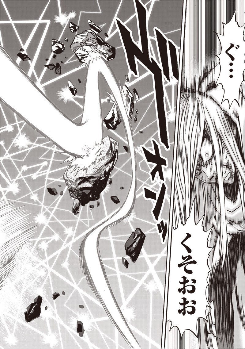 ワンパンマン ? ONE PUNCH MAN - raw - 第201話 - https://jpgg.ffgg.to/JPGG/04101004/0ftf41grnfj.jpg