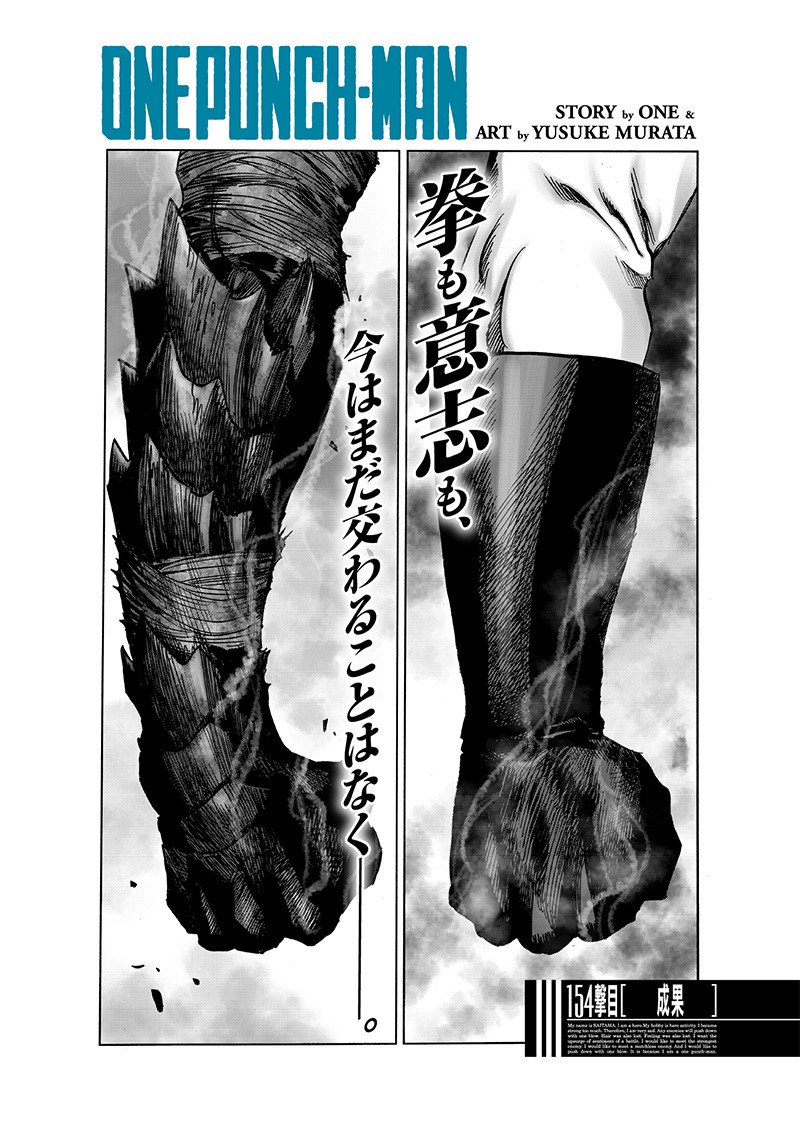 ワンパンマン ? ONE PUNCH MAN - raw - 第200話 - https://jpgg.ffgg.to/JPGG/04101004/3fmlc0t04uc.jpg