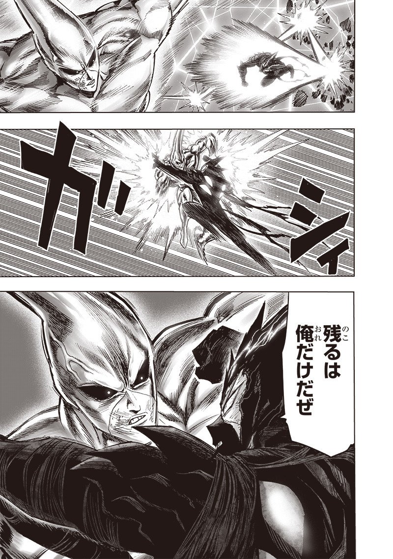 ワンパンマン ? ONE PUNCH MAN - raw - 第201話 - https://jpgg.ffgg.to/JPGG/04101004/3mbt0meyran.jpg