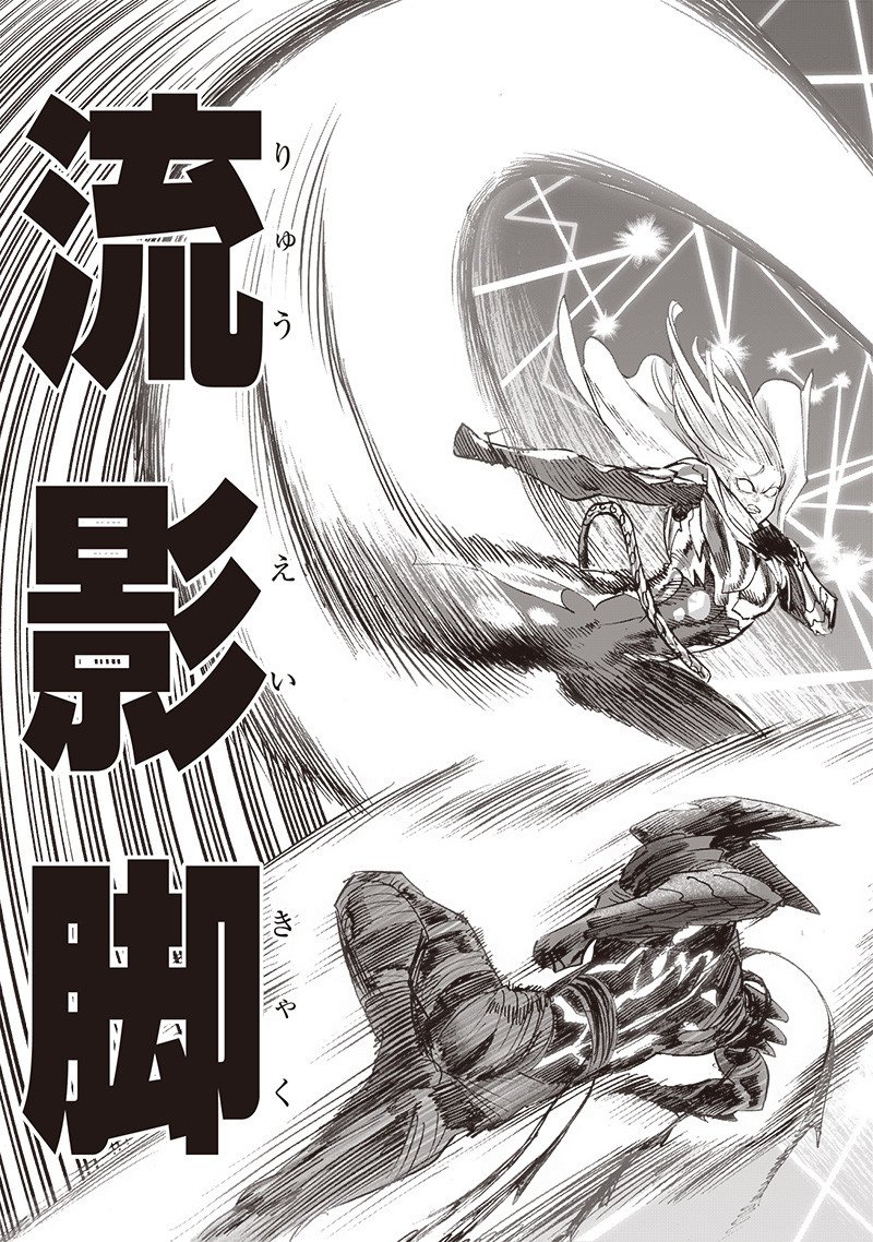 ワンパンマン ? ONE PUNCH MAN - raw - 第201話 - https://jpgg.ffgg.to/JPGG/04101004/4vz2mwvcken.jpg