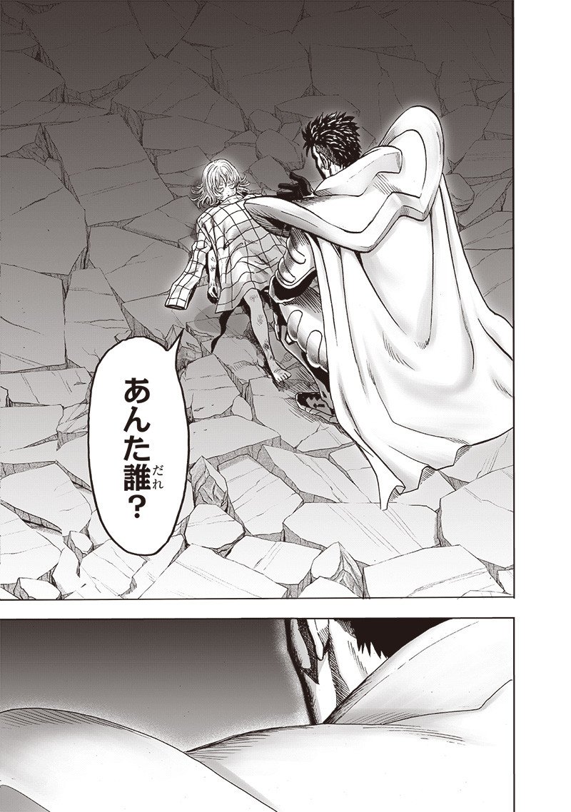 ワンパンマン ? ONE PUNCH MAN - raw - 第201話 - https://jpgg.ffgg.to/JPGG/04101004/bcmepagjppy.jpg